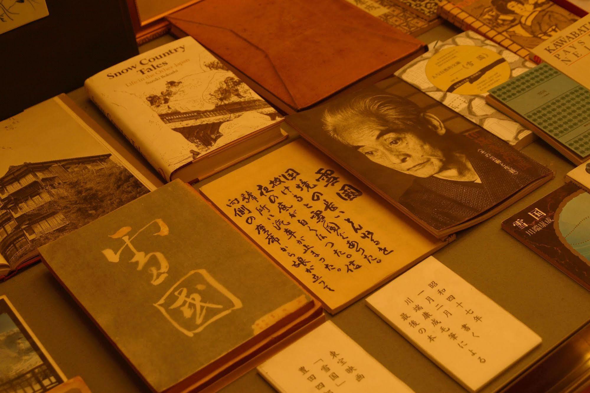 Takahan Yuzawa  Bagian luar foto